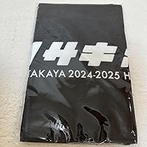 愛心 ツアーファイナル スポーツタオル 川崎鷹也スタッフ on X: 